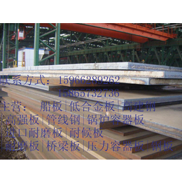 枣庄低价供应Q345GJD高建钢板密度