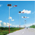 四川成都太阳能路灯厂家LED太阳能灯道路照明可定制缩略图4