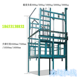 导轨式液压升降货梯仓库货梯简易货物提升机