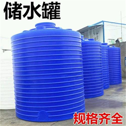 5吨塑料水箱厂家|神农架塑料水箱|5吨塑料储水桶