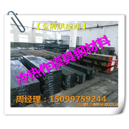 广东高速钢-W18Cr4V密度-热处理钢板