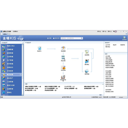 金蝶****版软件14.1 金蝶网络版软件 金蝶财务软件费用 缩略图
