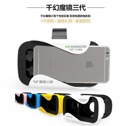 千幻vr眼镜三代vrbox暴风虚拟现实魔镜手机3d眼镜头戴式