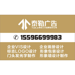 草滩新城建材logo画册设计印刷丨陕西粮油VI设计应用缩略图