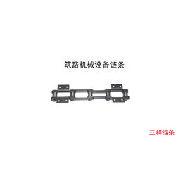 筑路机械设备    石料提升机链条 缩略图