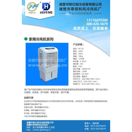 北京水冷空调_草塔和风冷风机(在线咨询)_水冷空调供应商