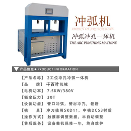 坡口机|不锈钢楼梯坡口机|千百叶机械(多图)