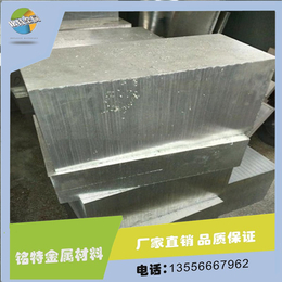 *板料1060-H32 1060铝板密度标准
