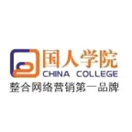 国人学院)SEO优化培训交换友情链接的