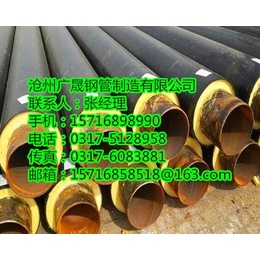 福州保温钢管、聚氨酯保温钢管、防腐保温钢管