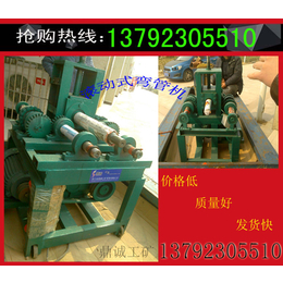 浙江杭州电动弯管机 弯管机  弯管机电动型 不锈钢弯管机
