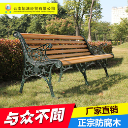 实木 塑木  防腐木公园椅生产商家公园椅厂家批发价格*