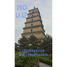 铜川ISO9001质量管理体系认证的实施
