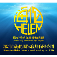 深圳市海伦国际寝具的品牌之路