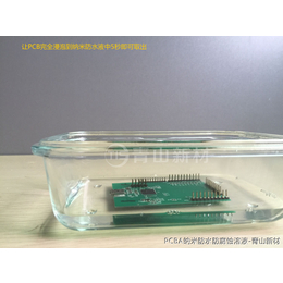 青山新材电子PCB线路板超疏水疏油纳米新材料