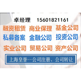 有上海信息技术公司转让12