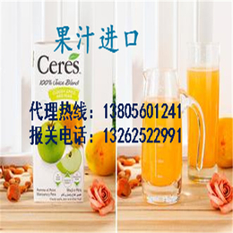 上海自贸区杏桃汁标签备案