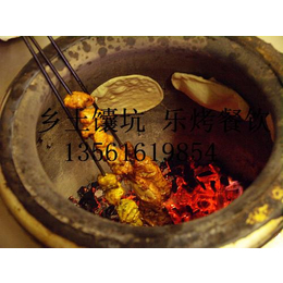 青岛馕坑烤炉,乐烤客(在线咨询),馕坑烤炉是什么