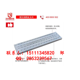广西贵港钢踏板 厂家*常用规格2米-3米长期供应