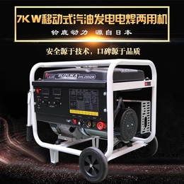 汽油自发电焊机型号SHL250QW价格