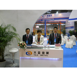 2017第八届中国国际表面抛光研磨技术及设备展览会