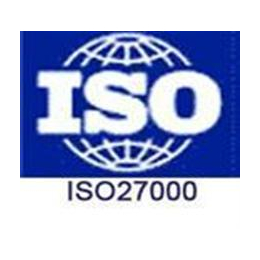 ISO 27001体系认证