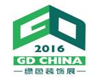 2016中国（上海）国际绿色建筑涂料展览会