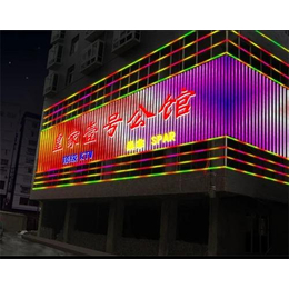 双色LED显示屏厂家*供应商、广州LED显示屏、欣艺广告