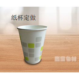 成都丨云南丨贵州丨重庆丨甘肃丨西藏丨阿坝一次性纸杯定做