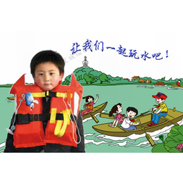 供应厂家*防汛*洪DFTY-I船用儿童救生衣