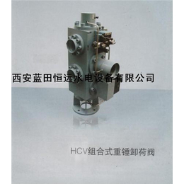 山东HCV-80组合式重锤卸荷阀出口级