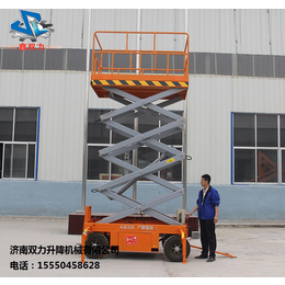 移动剪叉式升降平台6米载重1000公斤移动升降机升降货梯