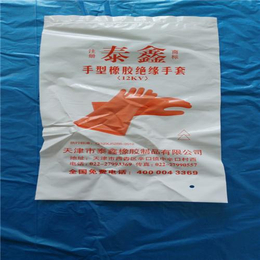 手套袋|天津手套袋厂家|聚聚升公司(多图)