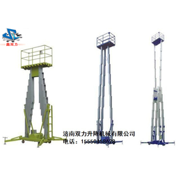 济南双力铝合金移动式升降平台三柱14米移动升降机