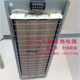 1500w 远红外采暖器 电辐射采暖器SRJF-X-7