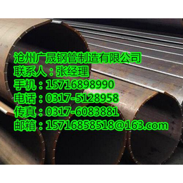 8710防腐直缝钢管(图)|ERW直缝钢管|直缝钢管