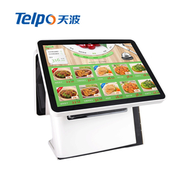 天波TPS515厂家*奶茶快餐饭店超市双屏触摸安卓收银机 
