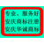 安庆商标注册丨安庆商标注册明细丨安庆商标注册公司哪家好缩略图3