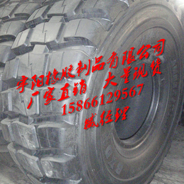 YuYang  29.5R25  ****全钢工程机械轮胎