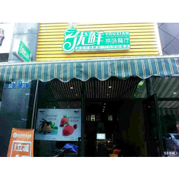 杭州滨江区餐馆店铺转让 提供快速转店服务好