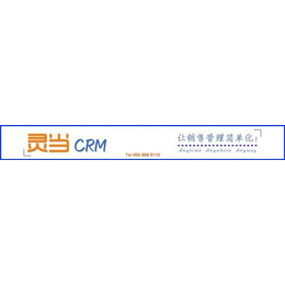 南京crm,灵当CRM有限公司,crm客户管理软件