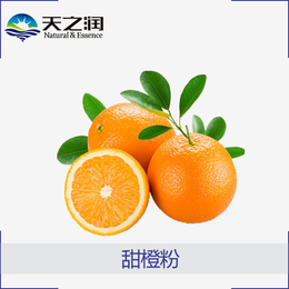 陕西天之润供应可做食品饮料添加剂的橙子提取物