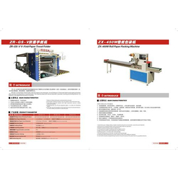 抽纸机_卓能机械(在线咨询)_全自动抽纸机