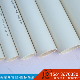 陕西省白色PVC给水管企业DN315