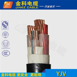 电缆|广东电缆|YJV电力电缆