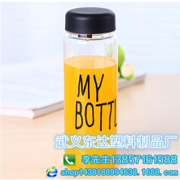 上海运动瓶_东达塑料(****商家)_运动瓶价格
