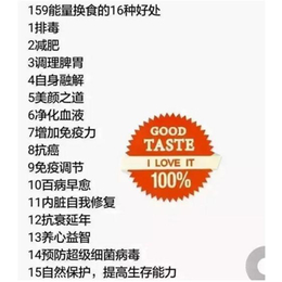 159素食全餐介绍,佐丹力(在线咨询)缩略图