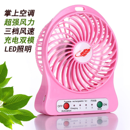 深圳风扇厂家自销 USB迷你小风扇批发价格优惠