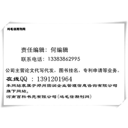 广州专利|郑州图润-百科书苑网|如何写专利申请书