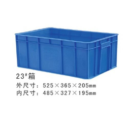 塑料箱、上海塑料箱厂家、德成塑料(多图)